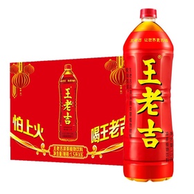 Wong Lo Kat Kräutertee 1500ml